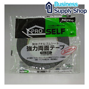 ͗ʃe[v No.541 10mm×10m J0900