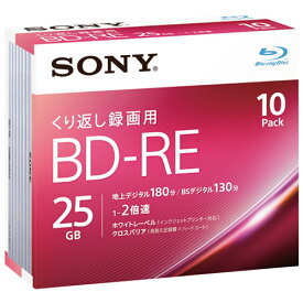 録画用BD-RE 25GB 10枚 10BNE1VJPS2