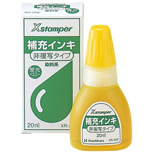 񕡎ʃ^Cvp[CL XR-2NF