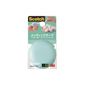 スリーエムジャパン スコッチ メンディングテープ マカロン型 グリーン