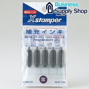 �u���b�N11�p��[�C���L XLR-11N ��