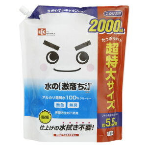 ̌l 2000mL