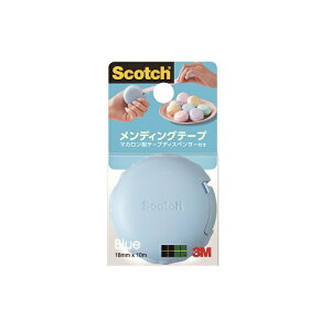 スリーエムジャパン スコッチ メンディングテープ マカロン型 ブルー