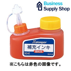楽天市場 シャチハタ インク 顔料 染料の通販