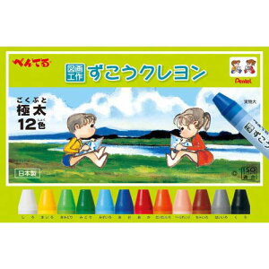 ؂Ă N N Zbg 12F S| PTCG1-12