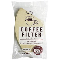 ニットク　コーヒーフィルター　茶　コーヒーフィルター100枚入4～7人分
