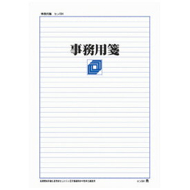 楽天市場 便箋 横罫 の通販