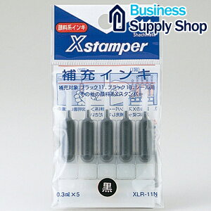 �u���b�N11�p��[�C���L XLR-11N ��