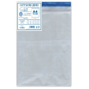 OPP厚口透明封筒 シ920 A4用 100枚*10