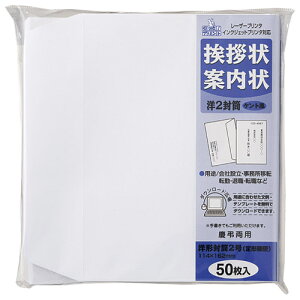 Am250 FSC GP-55 3pbN