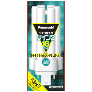 cCu FHT 16W FHT16EXNJF3 F