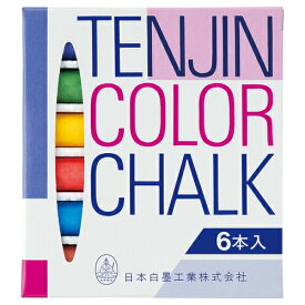 天神チョーク 6S-8 色 6本入