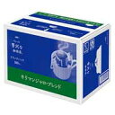 AGF ちょっと贅沢な珈琲店 レギュラーコーヒー ドリップコーヒー キリマンジャロ(7g×100袋入)【ドリップバッグ】【ドリップバック】【味の素AGF（エージーエフ）】