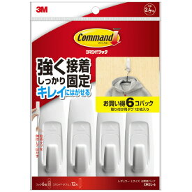 コマンド(TM) フック お買い得パック CM2L-6 引っ張ってキレイにはがせる [コマンド]