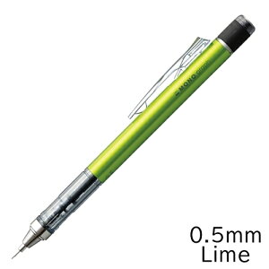 シャープペンシル モノグラフ 0.5mm ライム モノ消しゴム付 DPA-132D MONO トンボ鉛筆