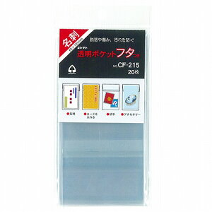 |Pbgt^t CF-215 hp 20