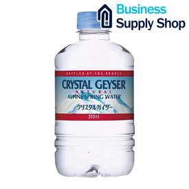 ※クリスタルガイザー 310ml/24本