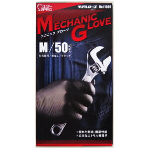 GXe[ f[uNo.1100RJjbNO[uM