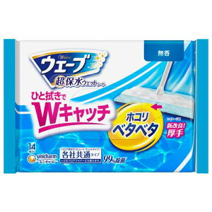 ユニ・チャーム ウェーブ フロア用ウェットシート 14枚