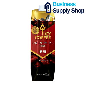 キーコーヒーの通販 価格比較 価格 Com