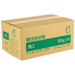 間伐材封筒角2テープ付 500枚入箱