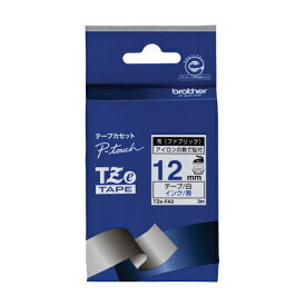 布テープ TZe-FA3白に青文字 12mm