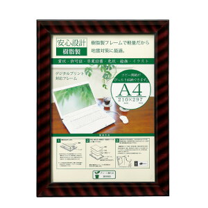 OAbN-R A4 J335-C6100 