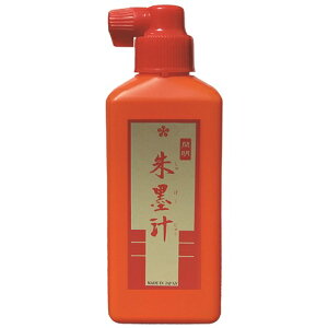 n` 180mL BO8013