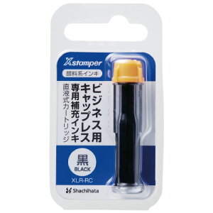 痿nCLtJ[gbW XLR-RC