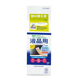 液晶用クリーナーL詰替用 OC-230S