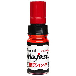 マジェスター補充液10ml 赤 MHJA-10ML-T2