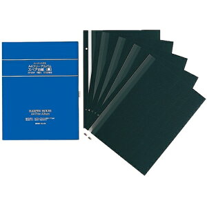 セキセイ sedia フリーアルバム台紙 XP-25F 5枚