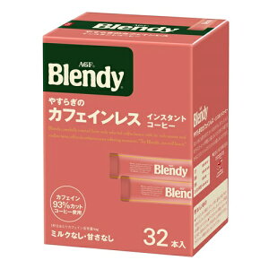 AGF ufB p[\iCX^gR[q[XeBbN ₷炬̃JtFCX(32{^ufB(Blendy)^JtFCXR[q[^fJtF^̑fAGF(G[WGt))