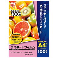 [静電気が発生しにくい]ラミネートフィルム A4 100μm 静電防止剤配合 大容量100枚入 アイリスオーヤマ L…