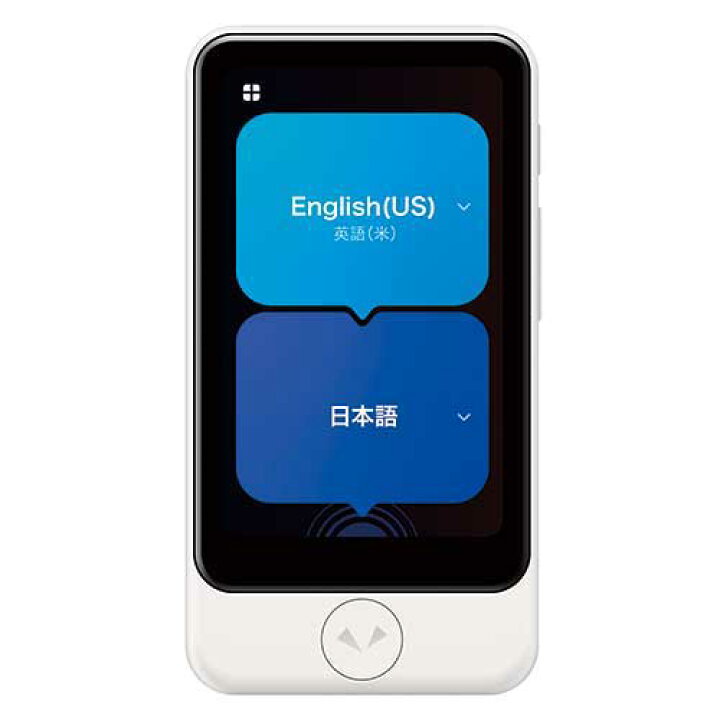楽天市場】ポケトークS2 Plus グローバルSIM付PTS2P-W : Business 