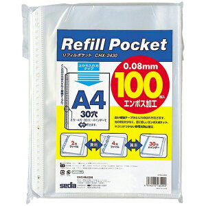 �Z�L�Z�C sedia ���t�B���|�P�b�g CHX-2430 A4S 100�� A4 30�� ����