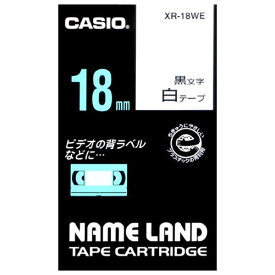 ラベルテープ XR-18WE 白に黒文字 18mm
