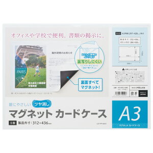 }OlbgJ[hP[XcA3 MCARD-A3M