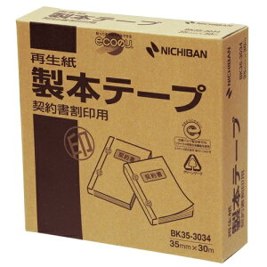 �_�񏑊���p�e�[�v BK35-3034 35mm×30m