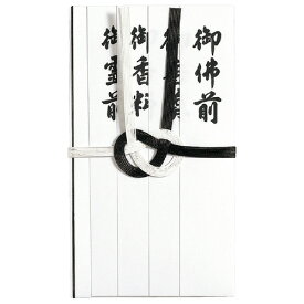 仏金封キ−222 黒白7本 多当折