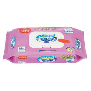 ピジョン トイレに流せるパッとおしりふき20P