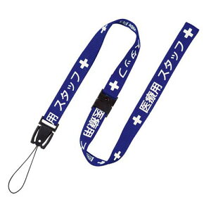 ×pXgbv90cm NX-200P-BU 