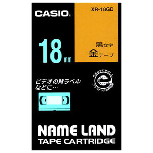 ���x���e�[�v XR-18GD ���ɍ����� 18mm
