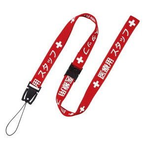 ×pXgbv90cm NX-200P-RD 