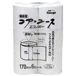 RA[X170GRm~[ 6[×8pbN