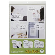 セーラー万年筆 SAILOR どこでもシートA3 5枚入り