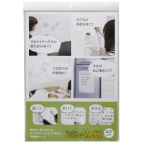 楽天市場】どこでもシート セーラー万年筆の通販