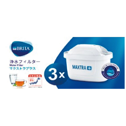 販売 誕生日 お祝い ブリタジャパン ブリタ 3個 マクストラ交換用フィルター