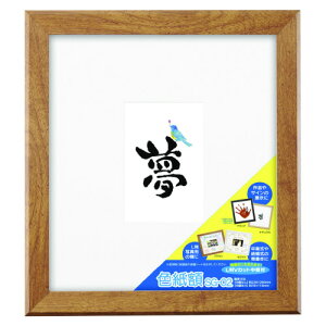 ؐFz uE FWSG-02BR