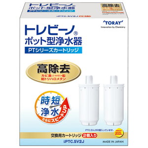 |bg^򐅊J[gbW2 PTC.SV2J